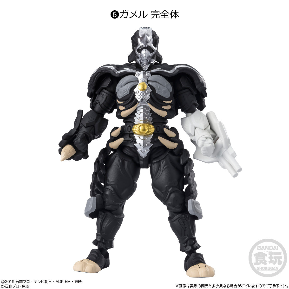 PREORDER SHODO-XX (DOUBLE CROSS) KAMEN RIDER 07 W/O GUM