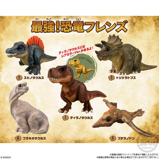 PREORDER The Strongest! Dinosaur Friends: 1Box (12pcs)