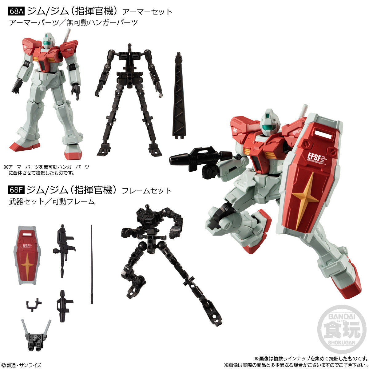 PREORDER MOBILE SUIT GUNDAM G-FRA ME FA U.C. 0079 MEMORIAL SELECTION W/O GUM