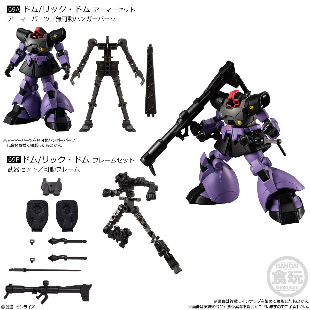 PREORDER MOBILE SUIT GUNDAM G-FRA ME FA U.C. 0079 MEMORIAL SELECTION W/O GUM