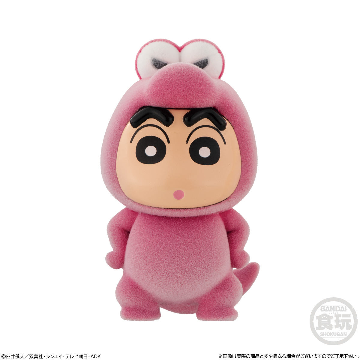 PREORDER Kigurumizu Crayon Shin-Chan: 1Box (10pcs)