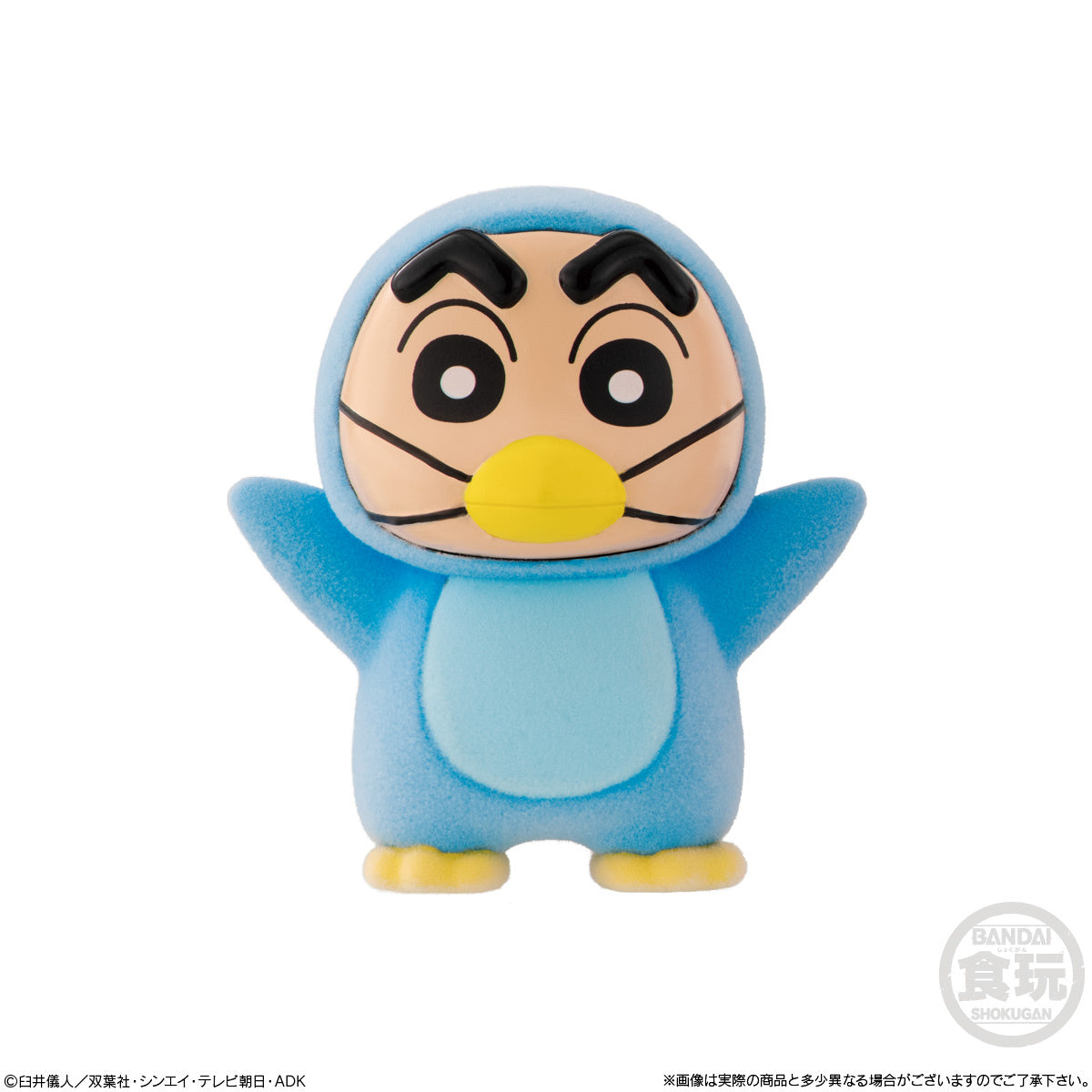 PREORDER Kigurumizu Crayon Shin-Chan: 1Box (10pcs)