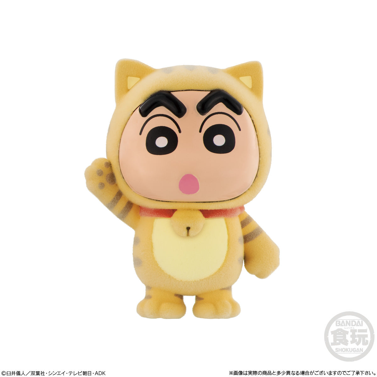 PREORDER Kigurumizu Crayon Shin-Chan: 1Box (10pcs)