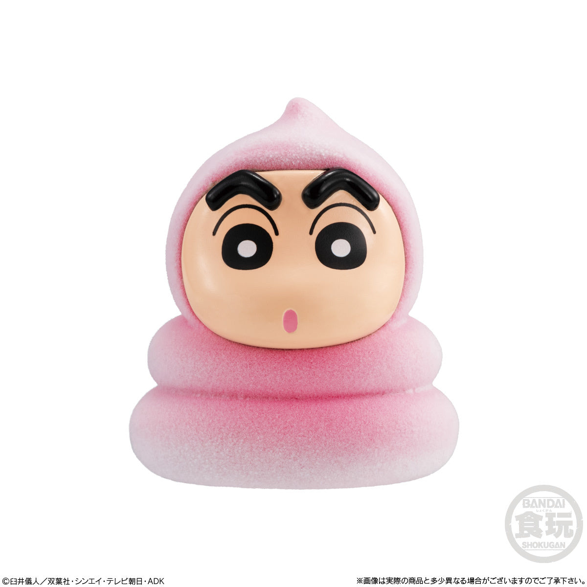 PREORDER Kigurumizu Crayon Shin-Chan: 1Box (10pcs)