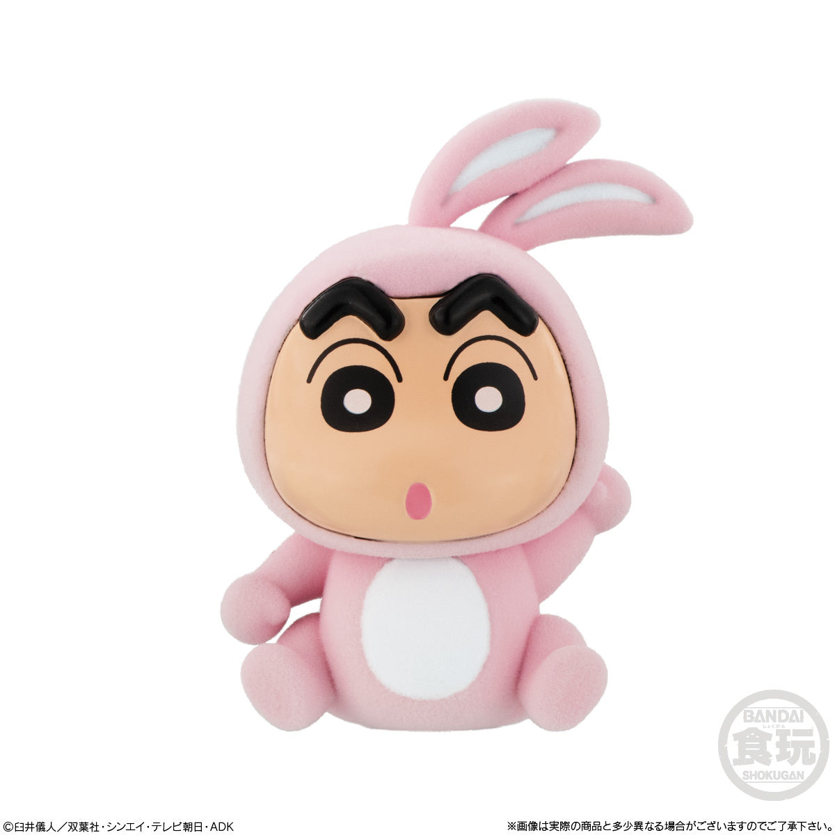 PREORDER Kigurumizu Crayon Shin-Chan: 1Box (10pcs)