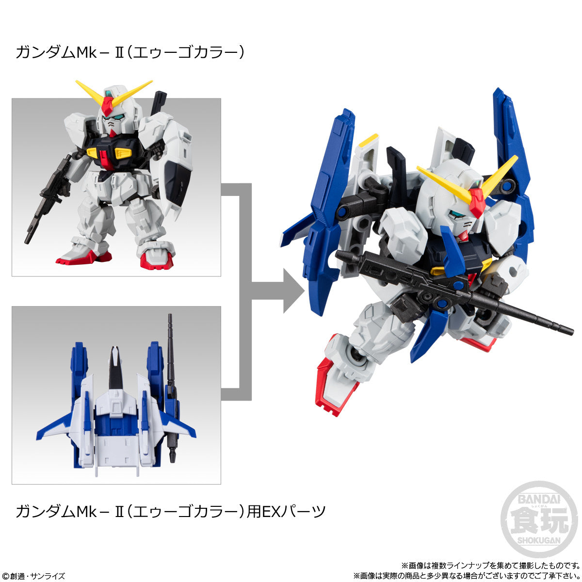 PREORDER MOBILITY JOINT GUNDAM VOL.9 1Box 10pcs