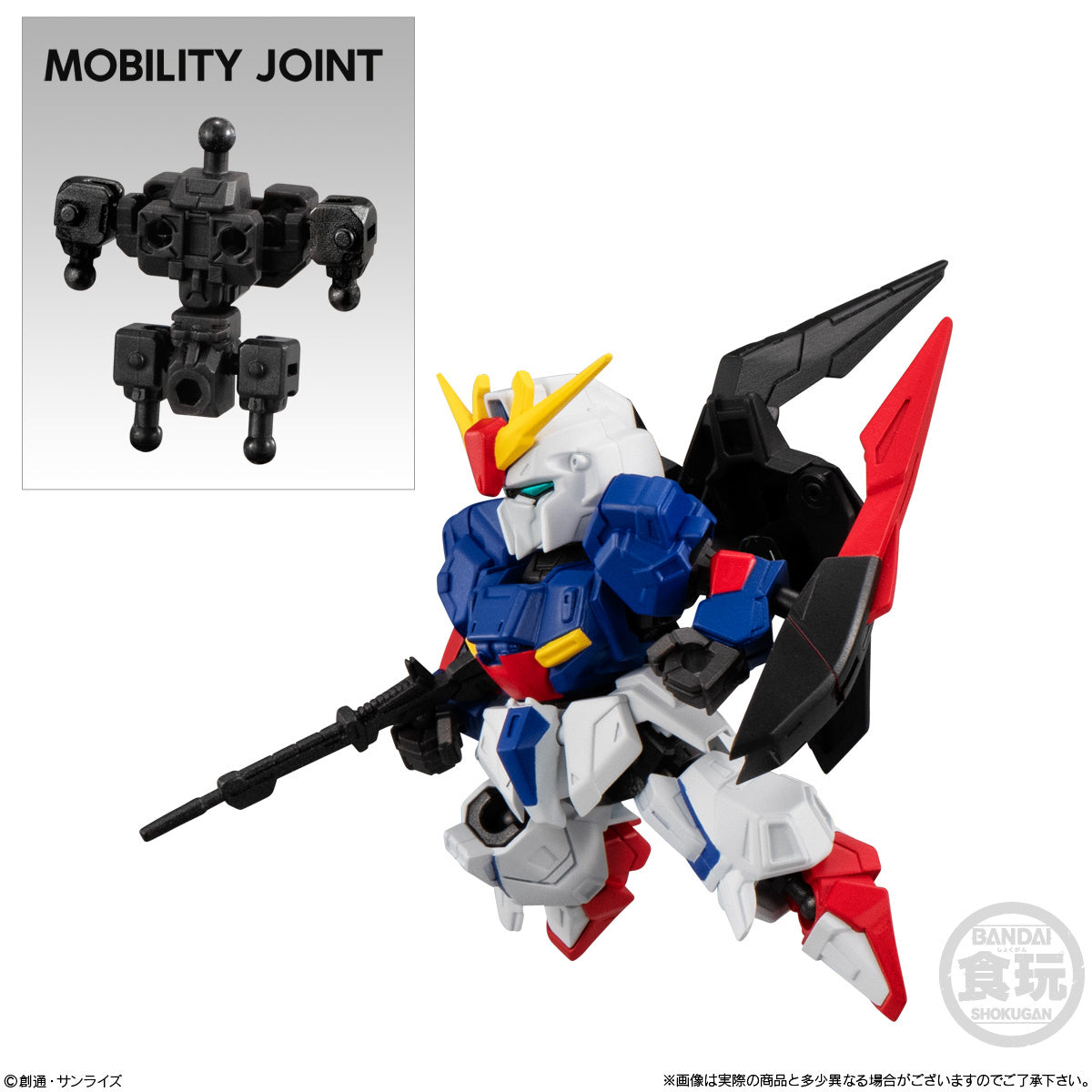 PREORDER MOBILITY JOINT GUNDAM VOL.9 1Box 10pcs