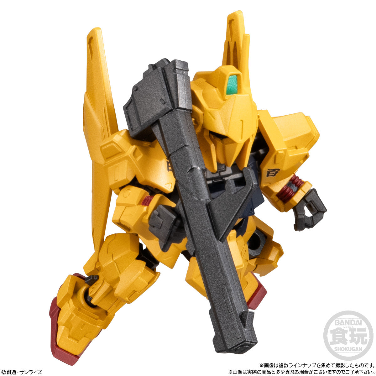 PREORDER MOBILITY JOINT GUNDAM VOL.9 1Box 10pcs