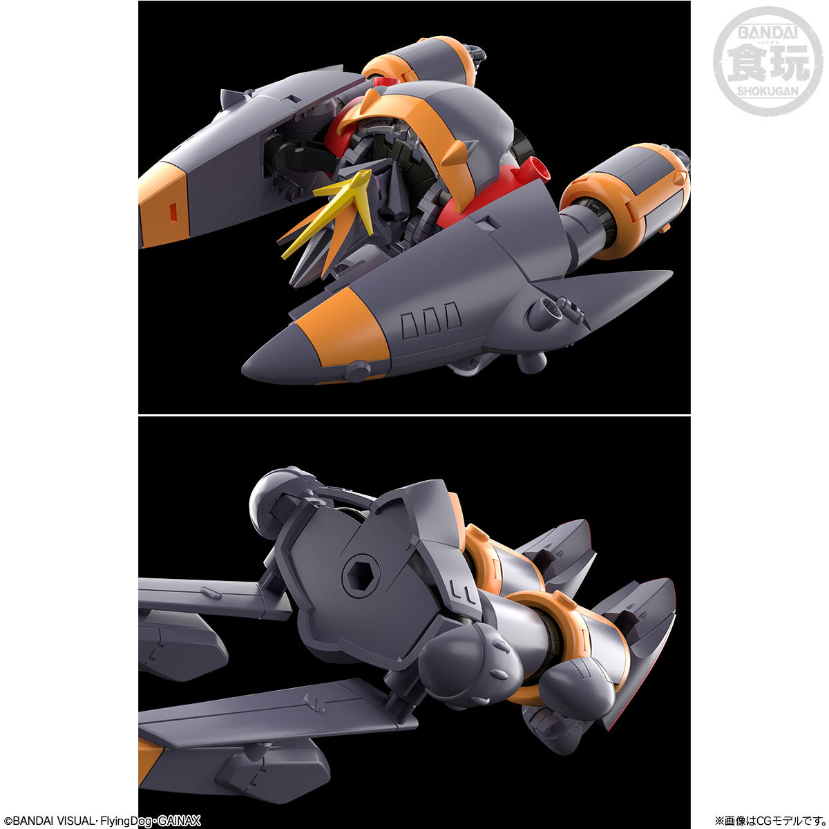 PREORDER SMP [Shokugan Modeling Project] Gunbuster: Gunbuster