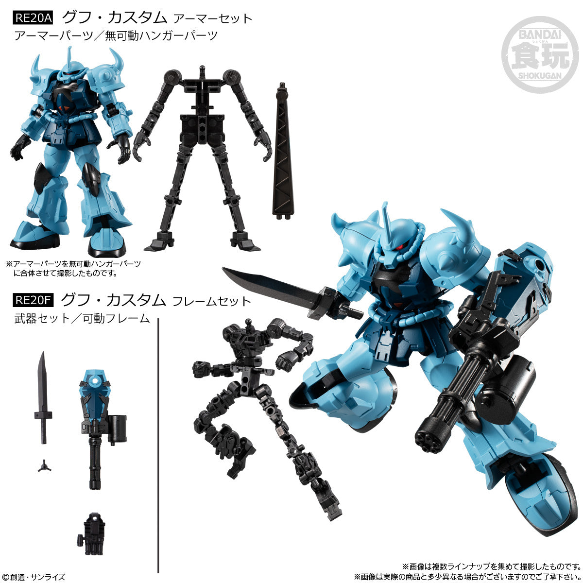 PREORDER Mobile Suit Gundam G Frame FA The 08th MS Team SPECIAL SELECTION 1Box 10pcs