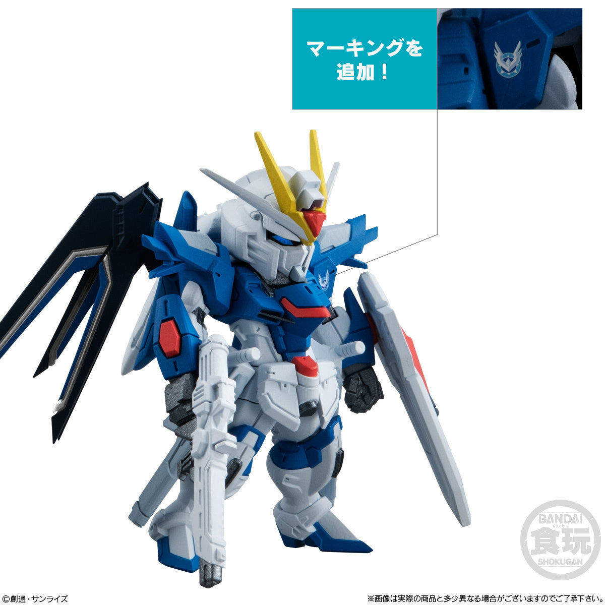 PREORDER FW Gundam Converge Seed Freedom Revive Rising & Immortal