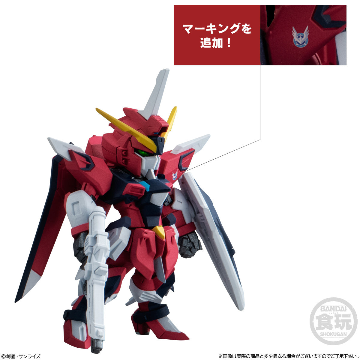 PREORDER FW Gundam Converge Seed Freedom Revive Rising & Immortal