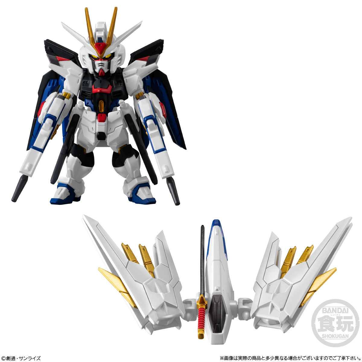 PREORDER FW Gundam Converge Seed Freedom Revive Mighty