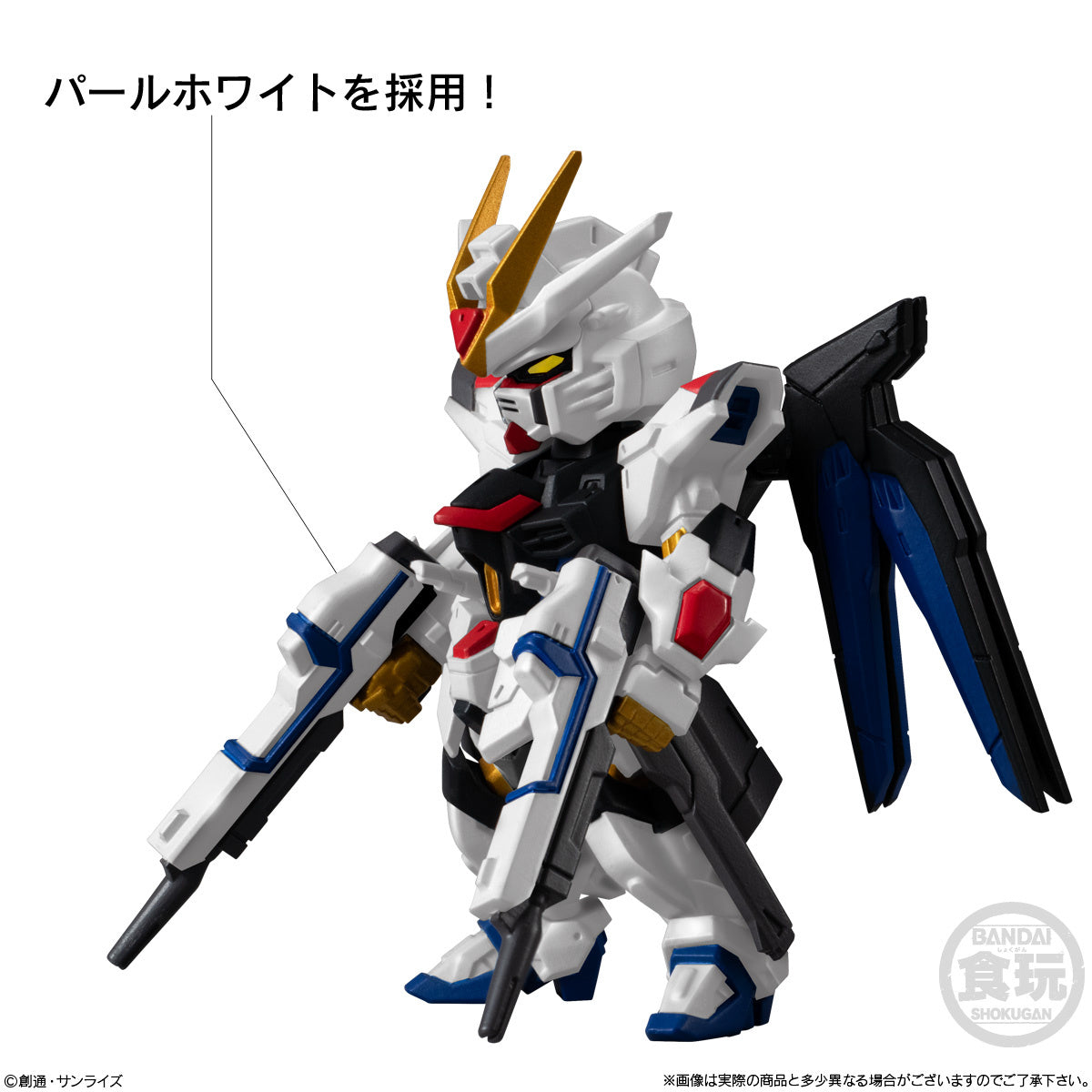 PREORDER FW Gundam Converge Seed Freedom Revive Mighty