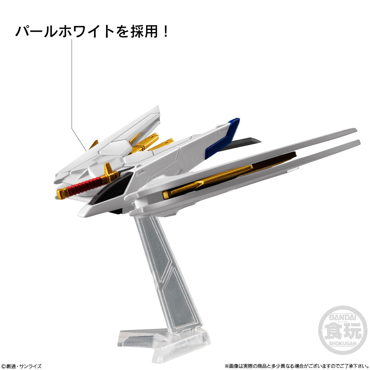 PREORDER FW Gundam Converge Seed Freedom Revive Mighty