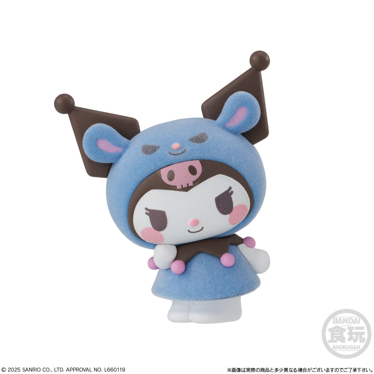 PREORDER Kigurumizu Sanrio Characters: 1Box