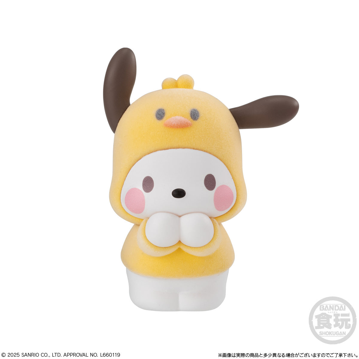 PREORDER Kigurumizu Sanrio Characters: 1Box