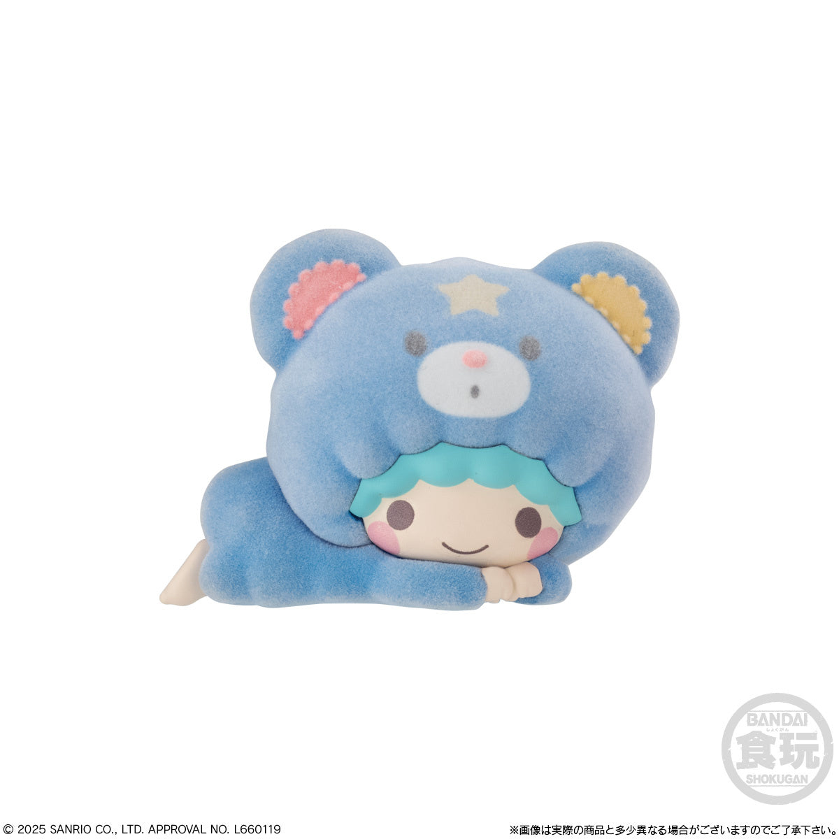 PREORDER Kigurumizu Sanrio Characters: 1Box