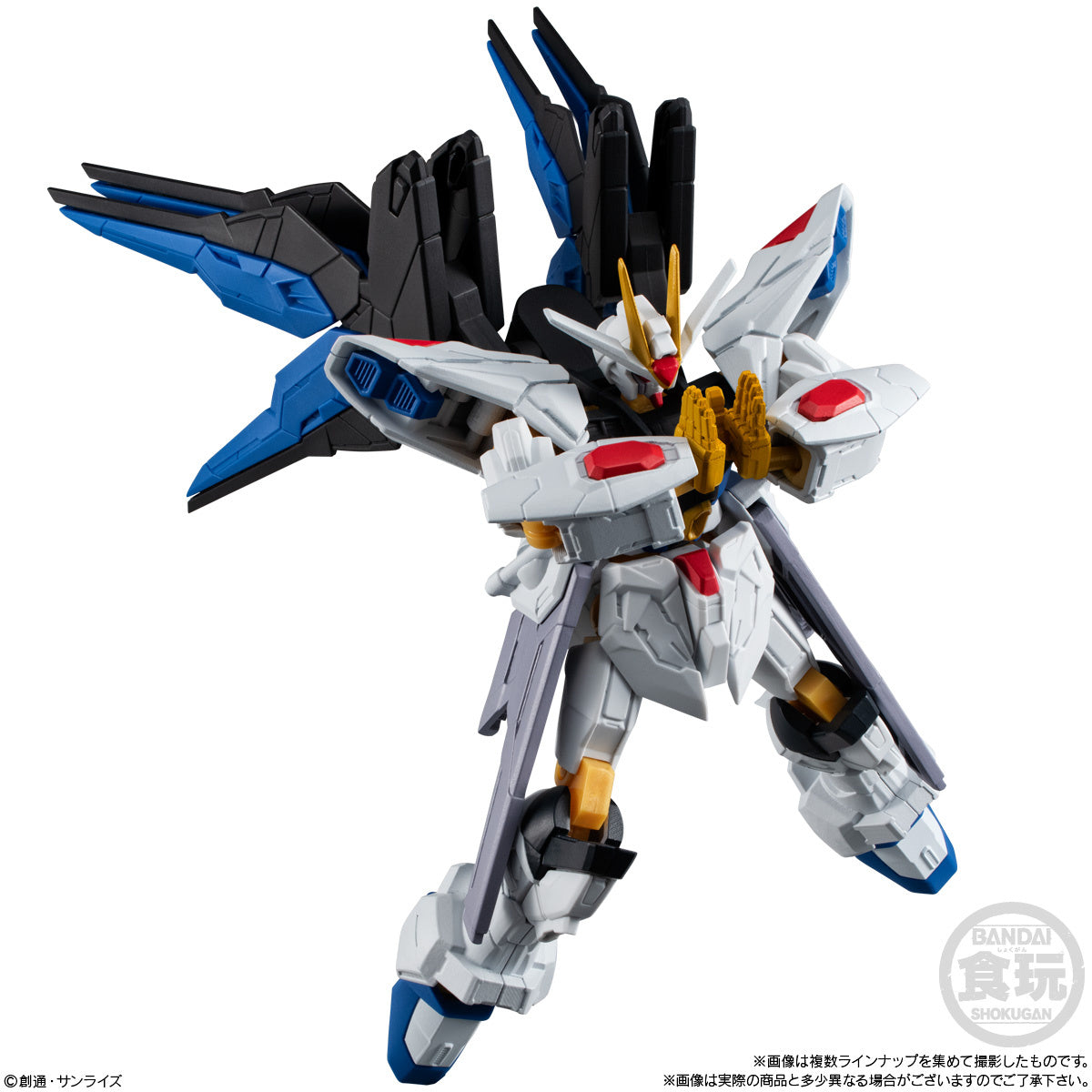 PREORDER MOBILE SUIT GUNDAM G-FRAME FA 08
