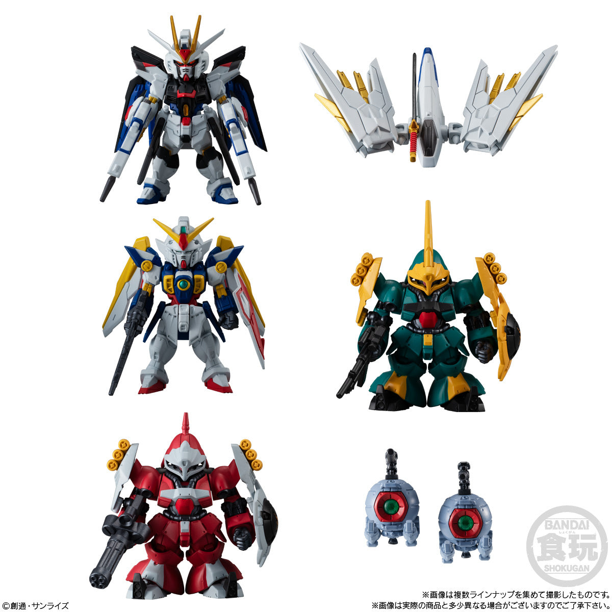 PREORDER FW GUNDAM CONVERGE #25: 1Box (10pcs)