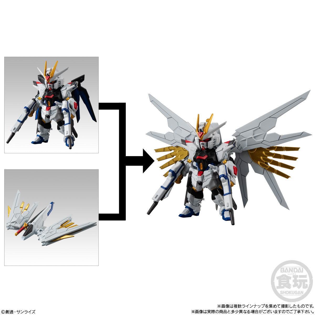 PREORDER FW GUNDAM CONVERGE #25: 1Box (10pcs)