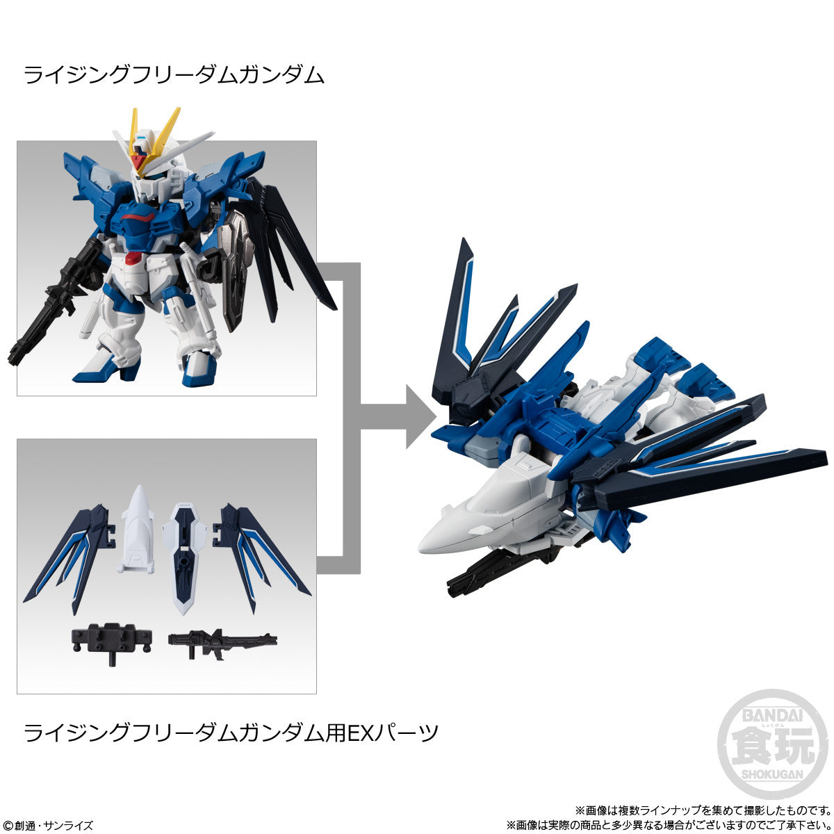 PREORDER MOBILITY JOINT GUNDAM VOL.7