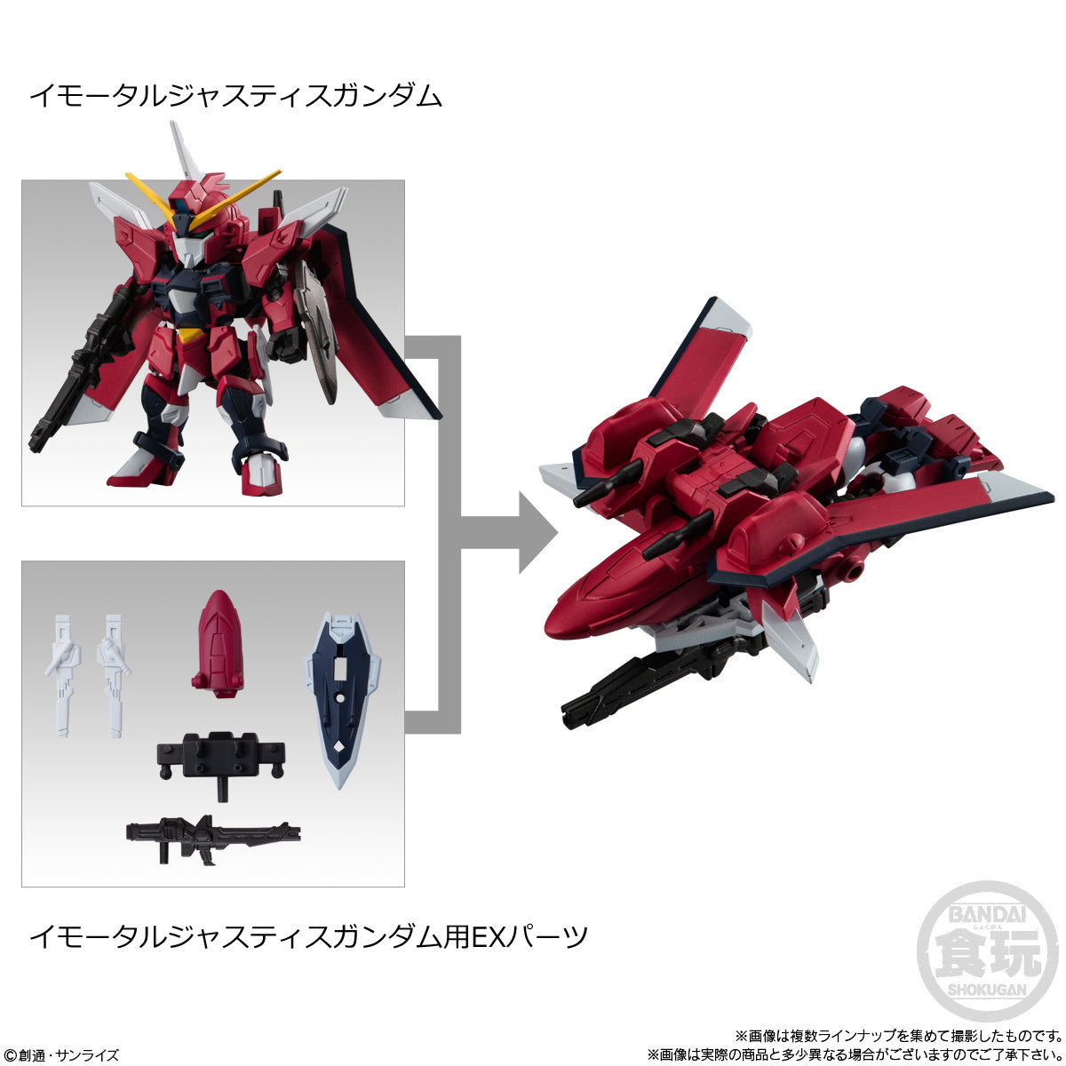 PREORDER MOBILITY JOINT GUNDAM VOL.7