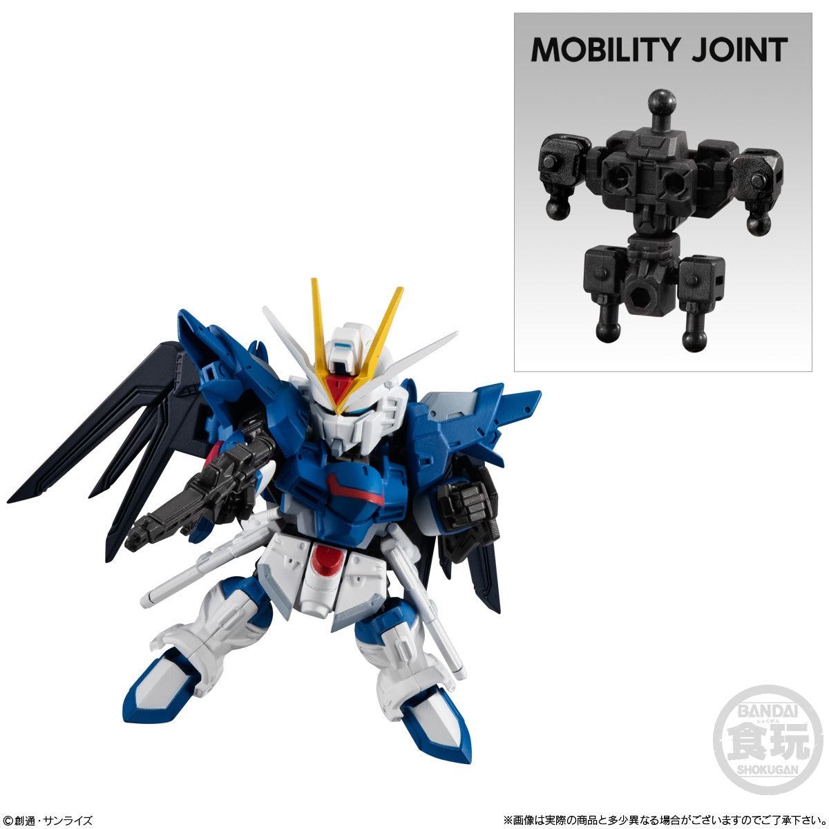 PREORDER MOBILITY JOINT GUNDAM VOL.7