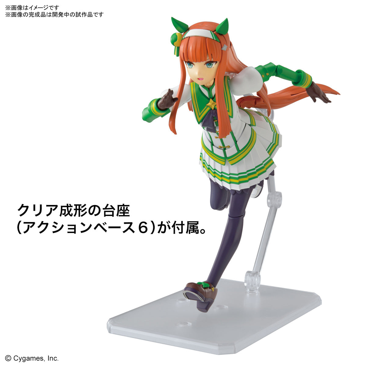 PREORDER Figure-rise Standard Silence Suzuka (Uma Musume Pretty Derby)