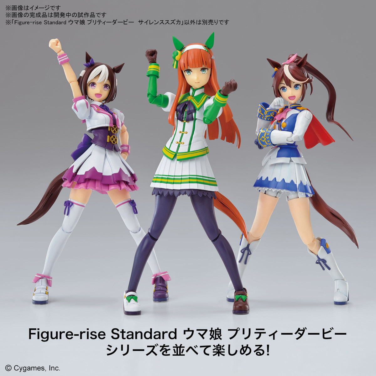 PREORDER Figure-rise Standard Silence Suzuka (Uma Musume Pretty Derby)