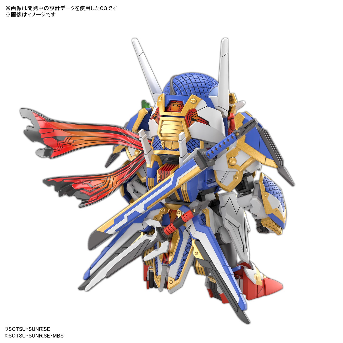 PREORDER SDW HEROES Onmitsu Gundam Aerial