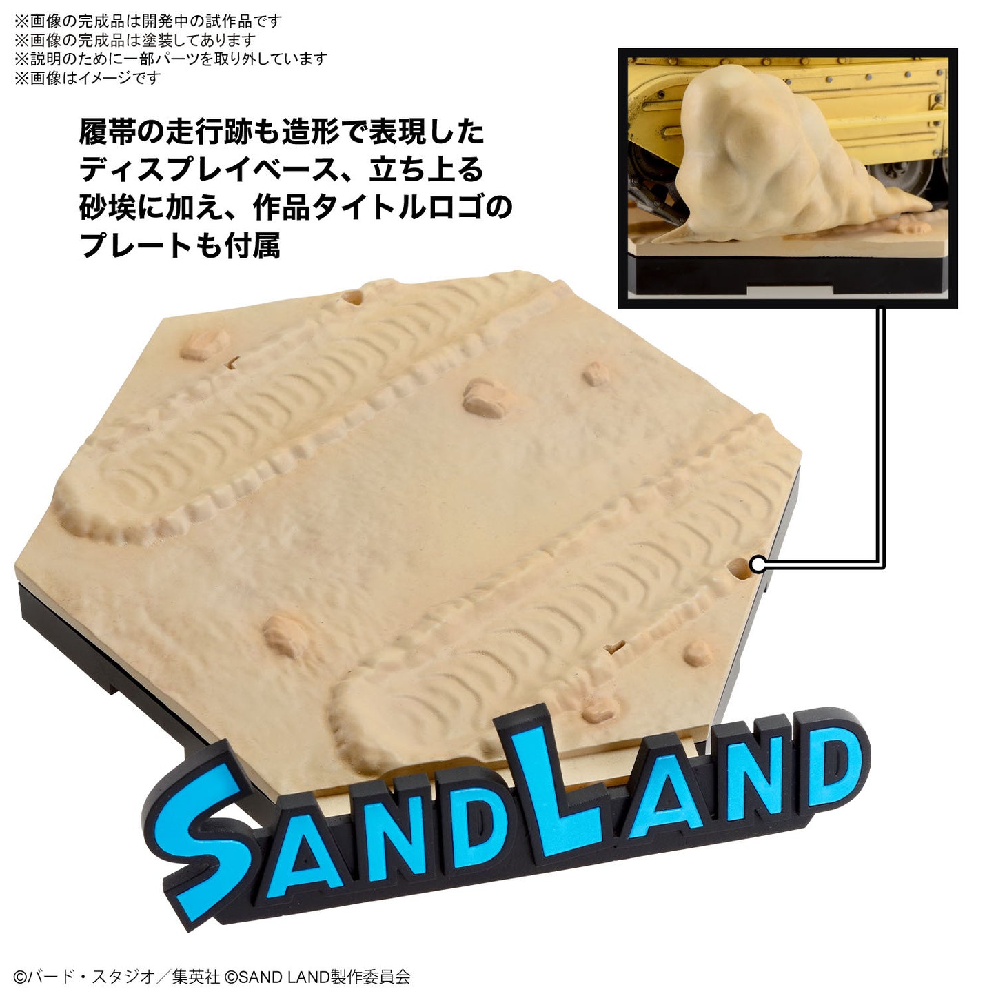 PREORDER 1/35 SAND LAND Royal Army Tank Corps No. 104