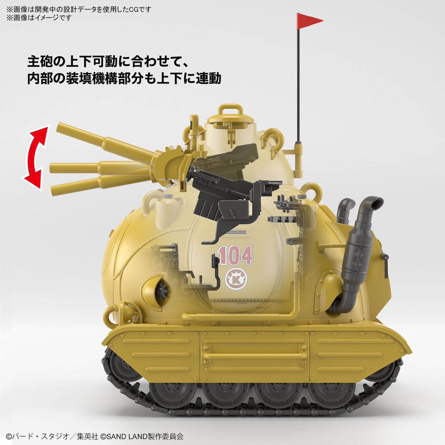 PREORDER 1/35 SAND LAND Royal Army Tank Corps No. 104