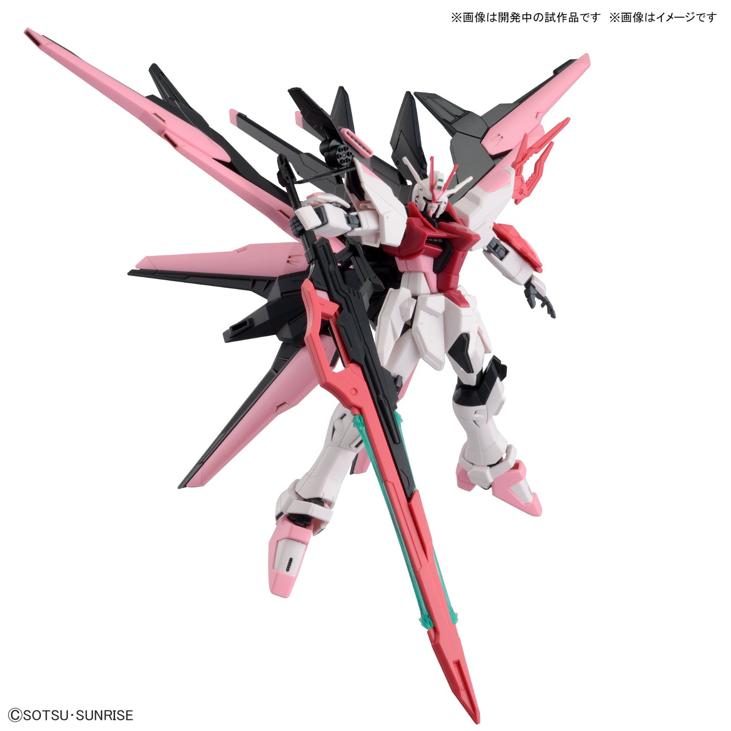 PREORDER 1/144 HG Gundam Perfect Strike Freedom Rouge