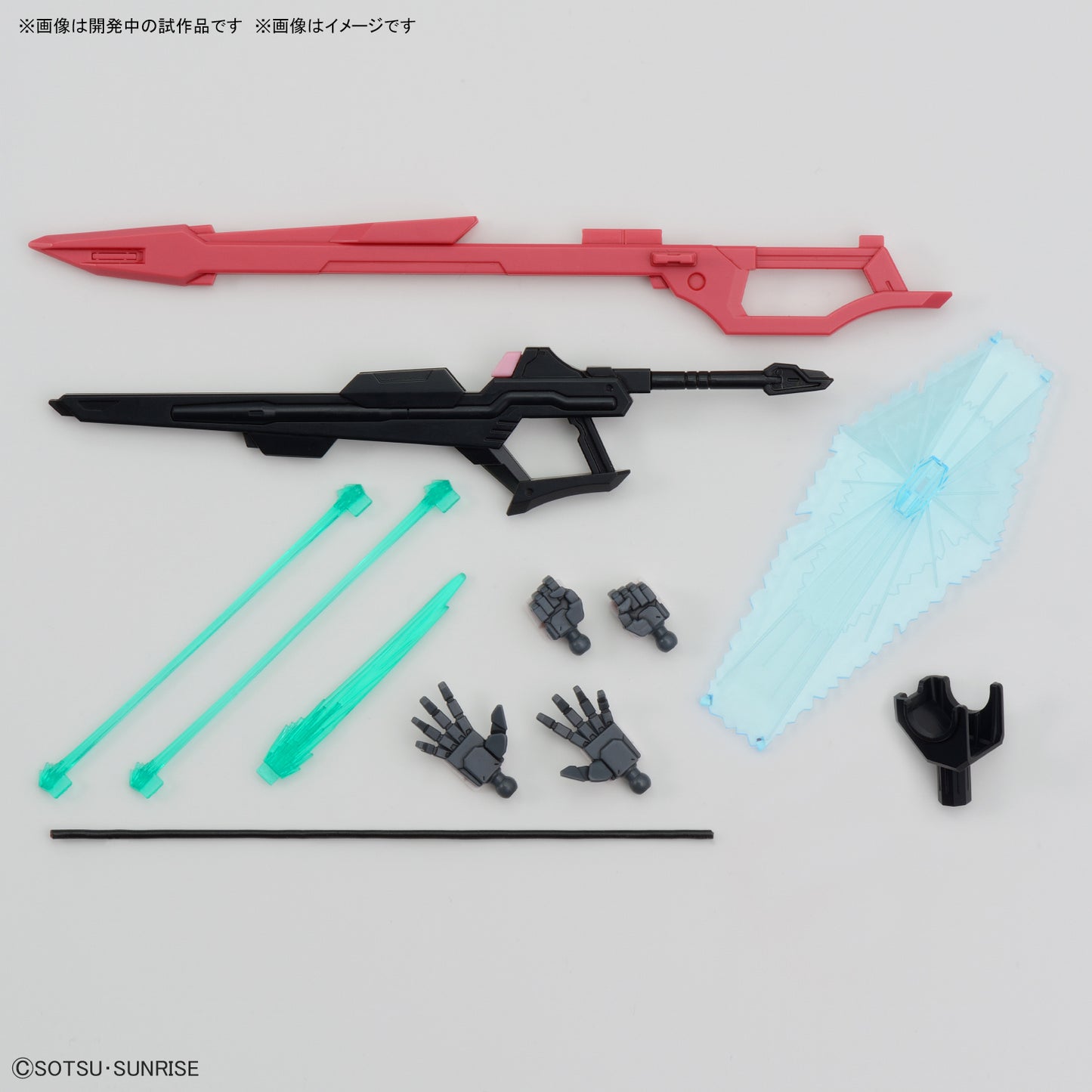 PREORDER 1/144 HG Gundam Perfect Strike Freedom Rouge