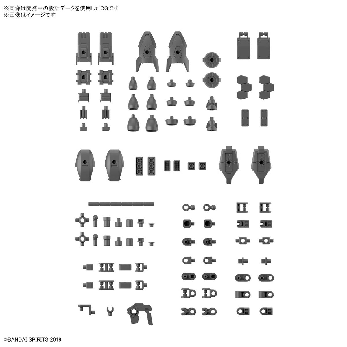 PREORDER 30MM 1/144 OPTION PARTS SET 15 (MULTI VERNIER/MULTI-JOINT)