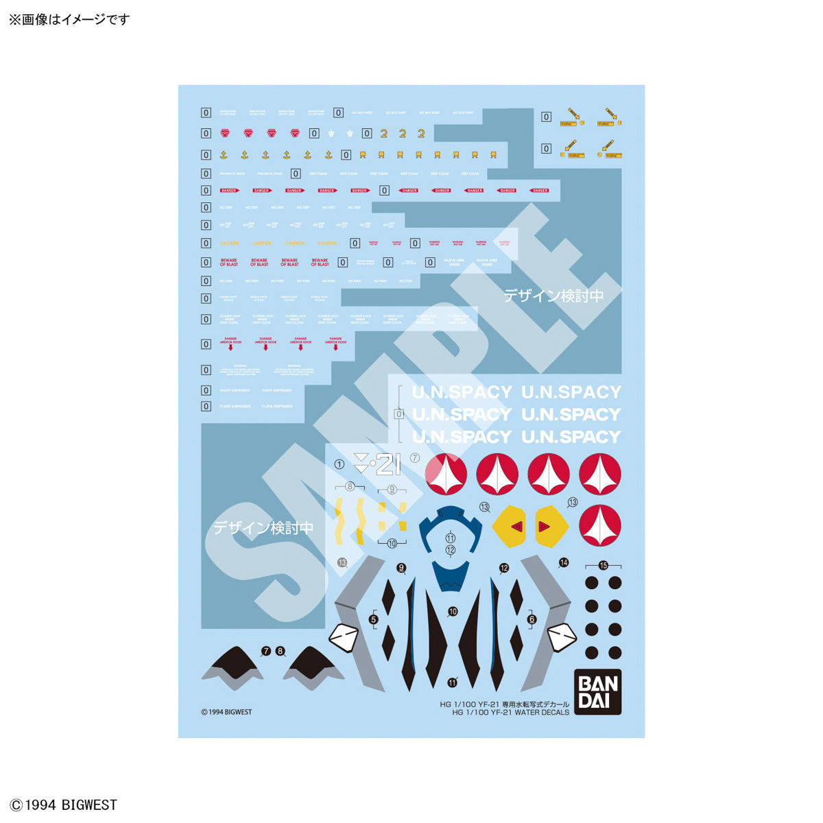 PREORDER HG 1/100 YF-21 WATER DECALS