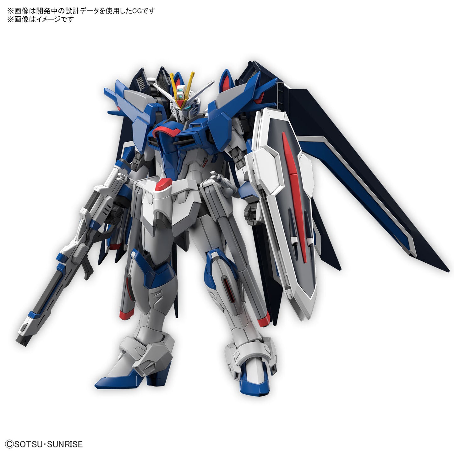 PREORDER 1/144 HG Rising Freedom Gundam