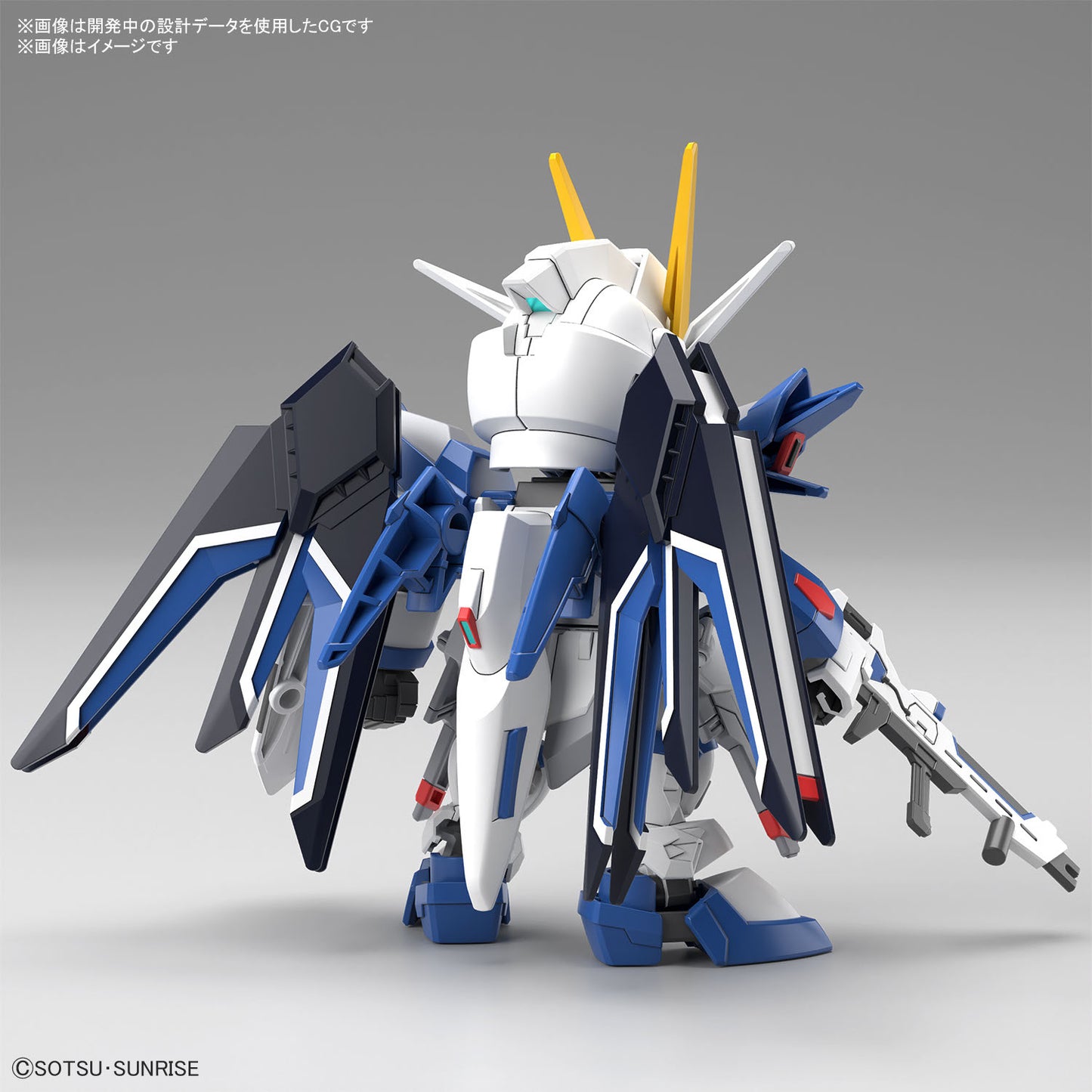 PREORDER SD Gundam Ex-Standard Rising Freedom Gundam