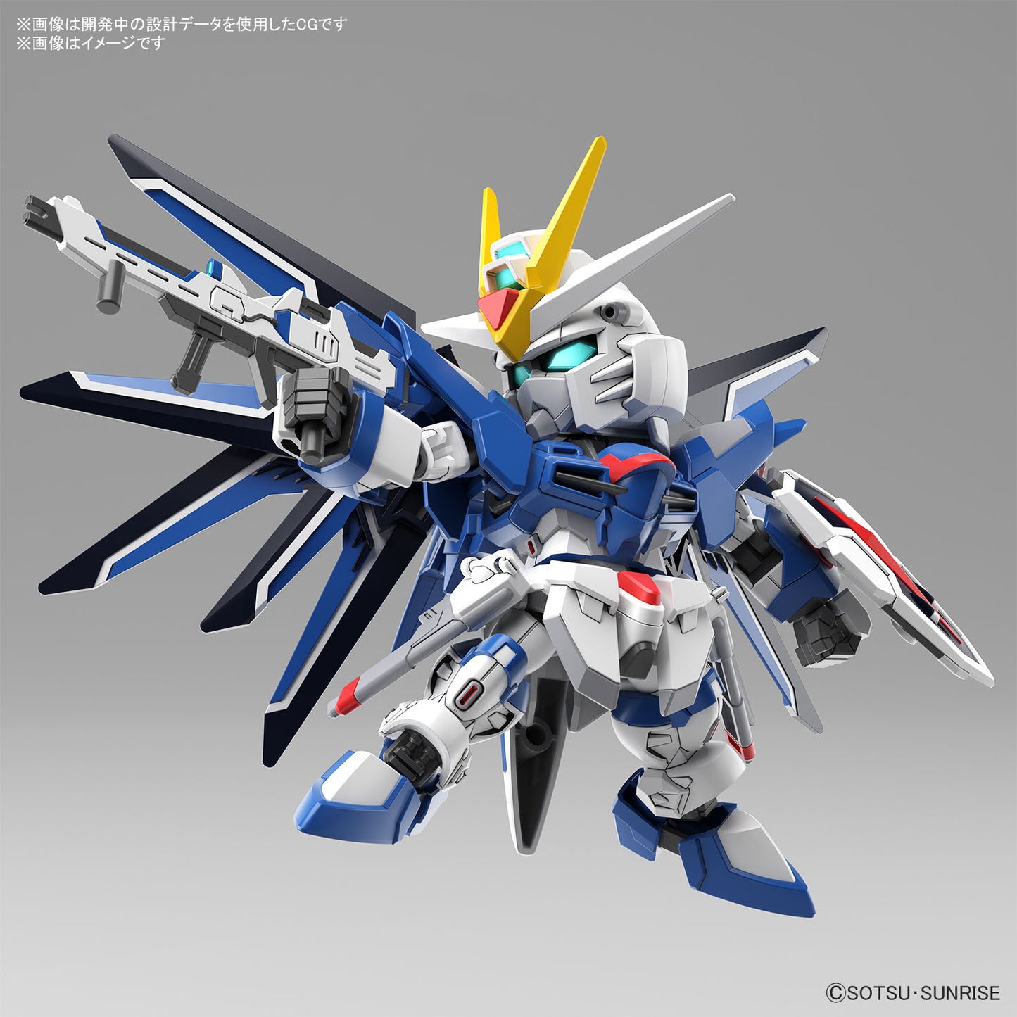 PREORDER SD Gundam Ex-Standard Rising Freedom Gundam