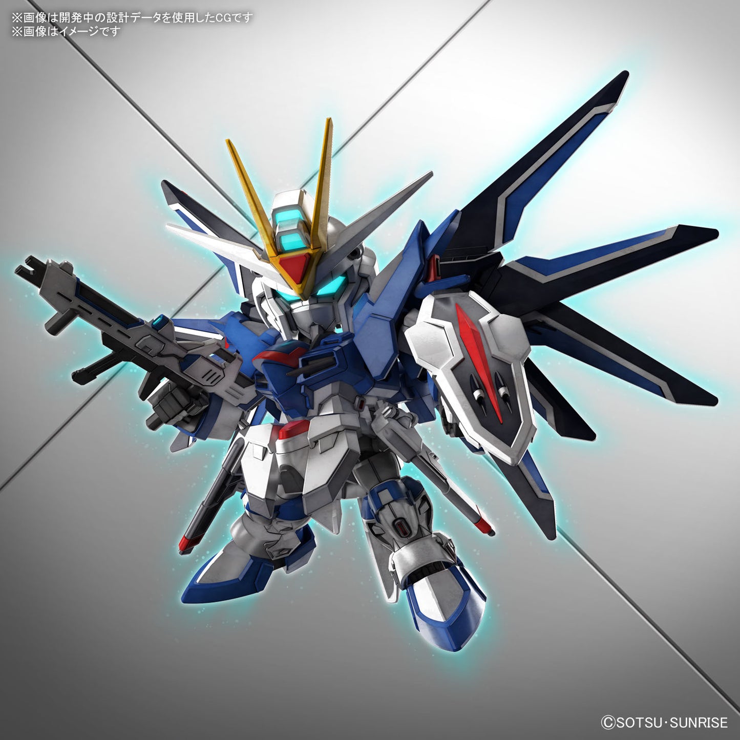 PREORDER SD Gundam Ex-Standard Rising Freedom Gundam