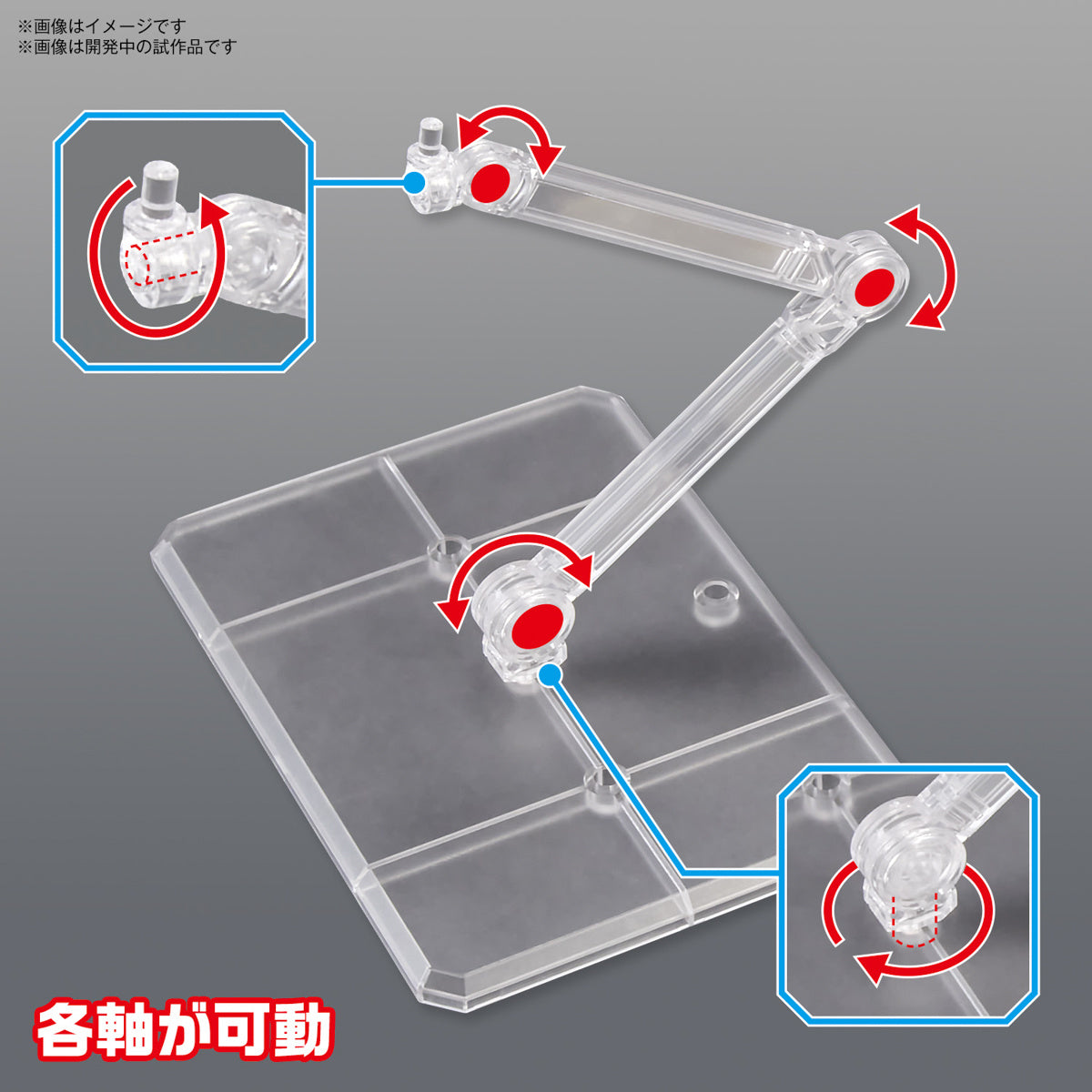 PREORDER Action Base 7 [Clear Color]