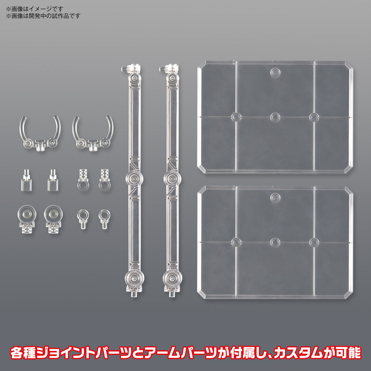 PREORDER Action Base 7 [Clear Color]