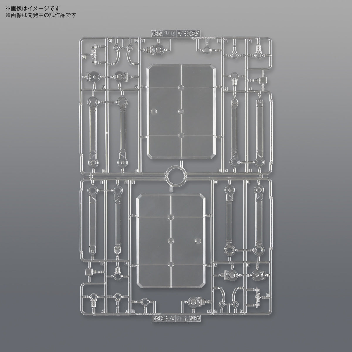 PREORDER Action Base 7 [Clear Color]