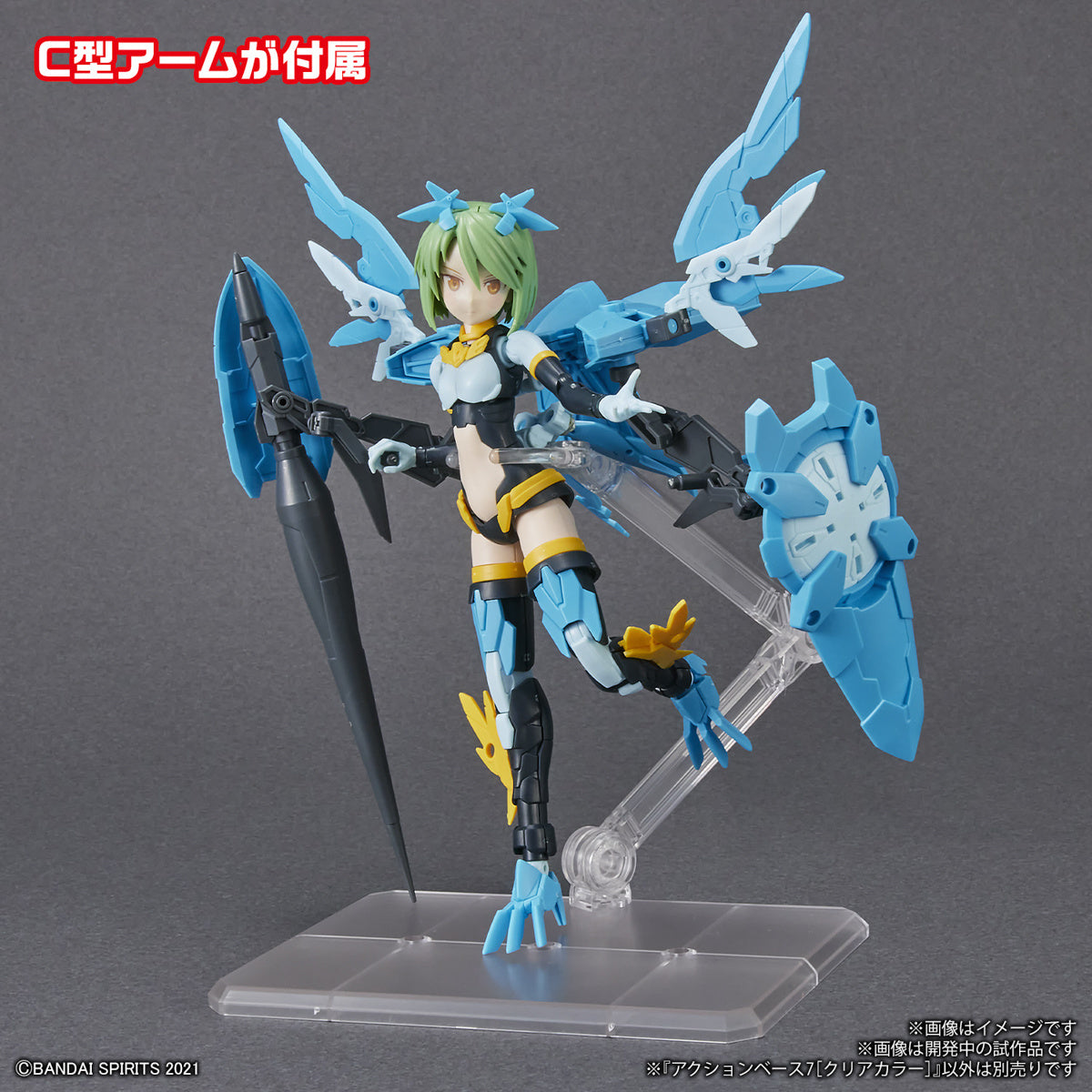 PREORDER Action Base 7 [Clear Color]