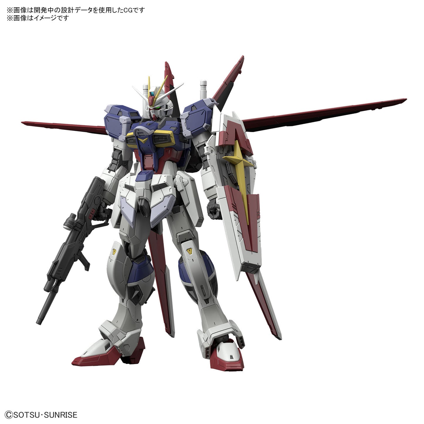 PREORDER 1/144 RG Force Impulse Gundam Spec II