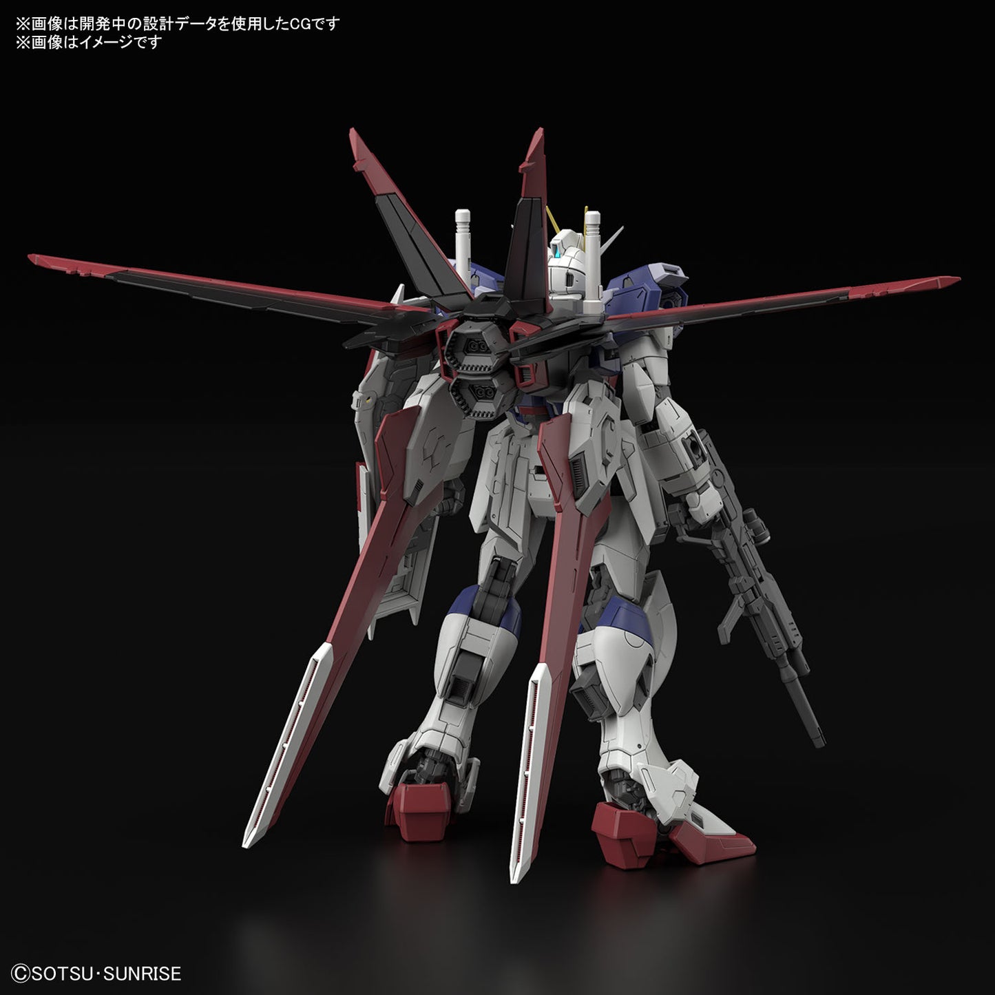 PREORDER 1/144 RG Force Impulse Gundam Spec II