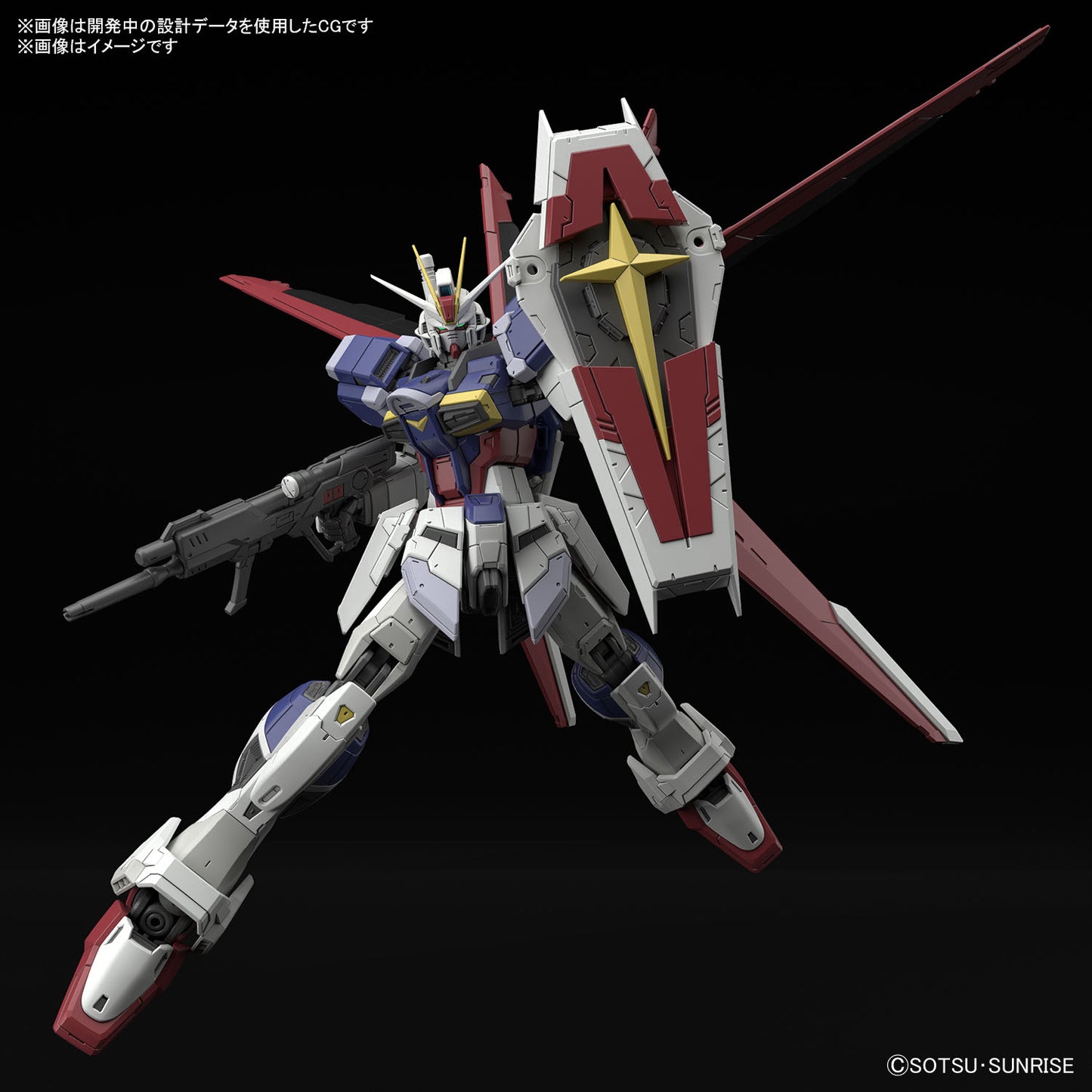 PREORDER 1/144 RG Force Impulse Gundam Spec II