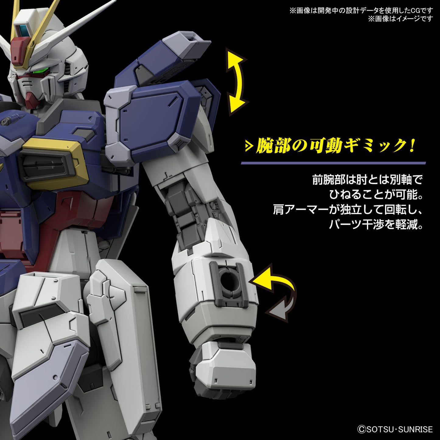 PREORDER 1/144 RG Force Impulse Gundam Spec II