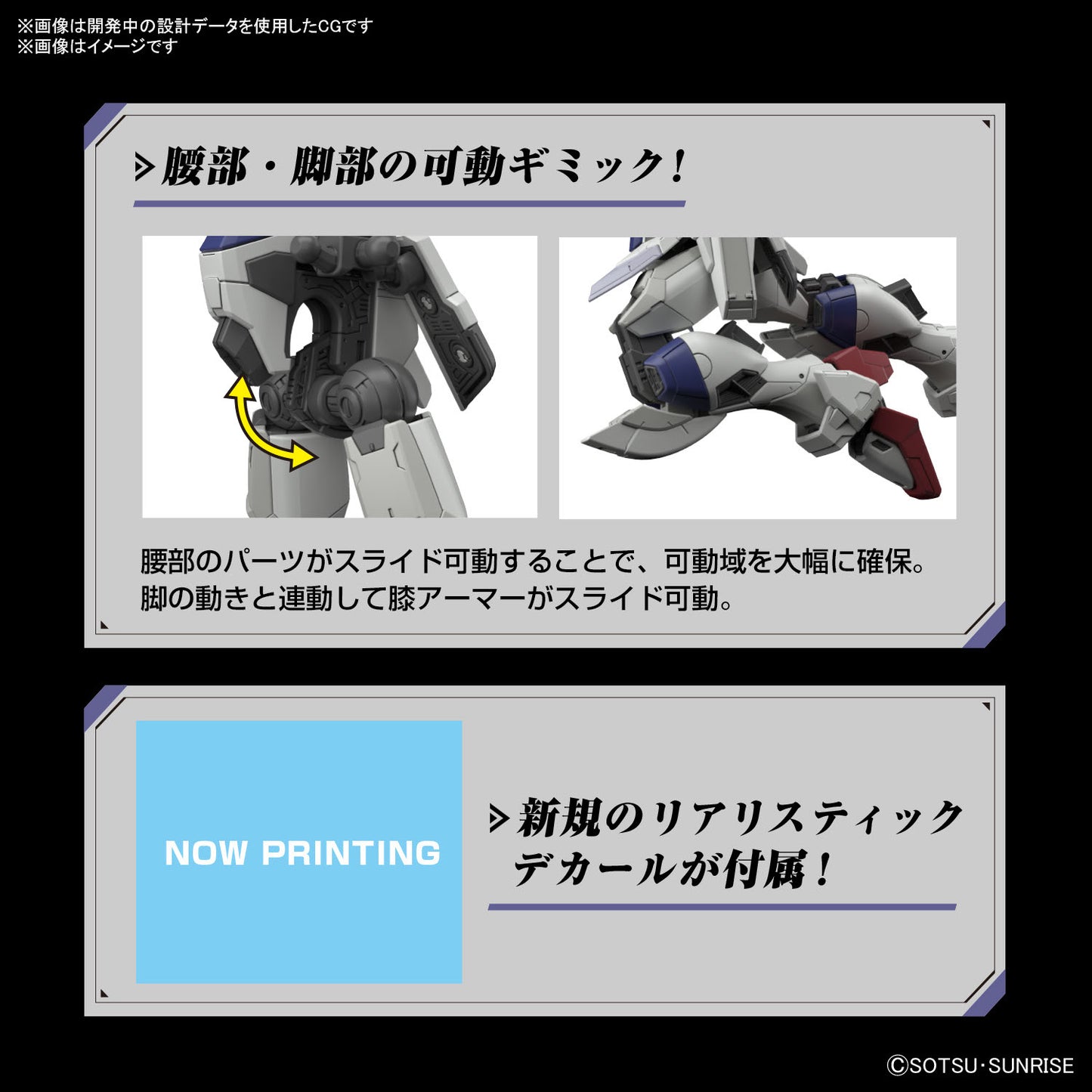 PREORDER 1/144 RG Force Impulse Gundam Spec II